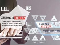 北大青鸟java培训：Web应用安全的措施