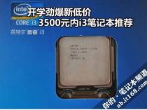 笔记本一万左右的,什么牌子的好,大家介绍