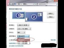 戴尔7040台式机怎么设置双屏