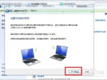 如何用笔记本电脑开wifi热点