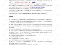 Web前端开发规范之css规范