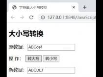 函数定义与调用的编写顺序不分前后。