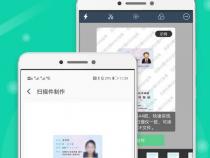 全能扫描王怎么抠出签名来