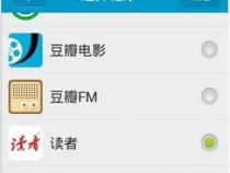 android手机怎样应用分身