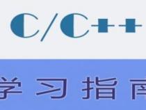 菜鸟怎么样学习C语言