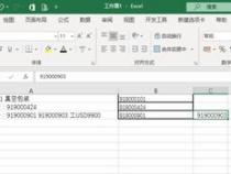 EXCEL中如何提取某个字符串中的字符