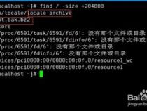 如何用find命令查找大于50M的文件