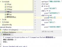 python语言三级相当于什么水平