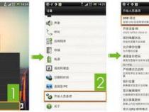 怎么打开oppo手机的usb功能