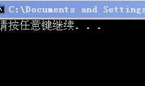 c语言中怎么表示无穷大