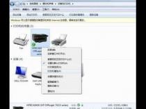 打印机显示离线是什么原因