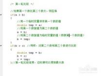 C语言中,数字和数字字符有什么区别