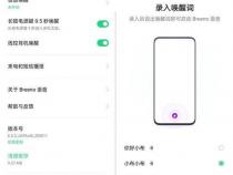 oppo怎样语音唤醒小布