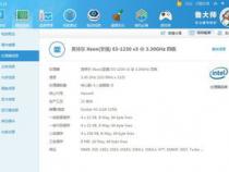 求大佬们看看这电脑配置怎么样 戴尔7400