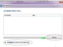 7380共享打印机的设置方法是