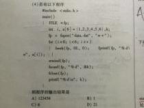 C语言不会求讲解