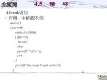 C语言编程中大括号的作用,哪些可省略