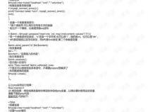 PHP 使用 Mysqli 的 prepare 语句有什么好处