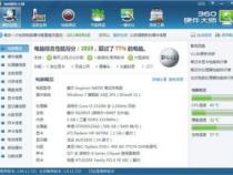 戴尔inspiron 14-n4050的配置是什么