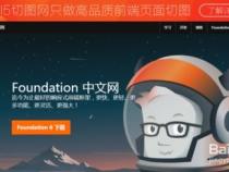 前端框架是什么有什么用、有什么好处