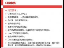 学完c语言学什么