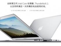 macbookair和macbook有什么区别