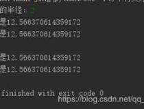 Python之什么叫面向对象