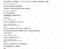 mysql中limit用法