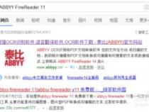 怎么提取网页中的文字
