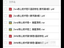 安卓开发技术入门要学什么