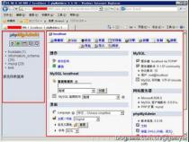 mysql数据库存放在哪个文件夹