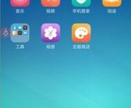 怎样设置oppo防误触功能在口袋模式下开启或关闭。