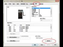 bizhub195如何通过网络连接电脑
