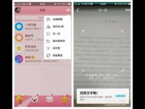 照片提取文字怎么操作