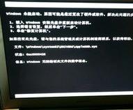 苹果a1466怎样装win10