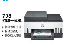 哪个品牌的打印机性价比高