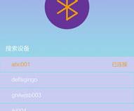 蓝牙Flutter App混合开发最佳实践：以智能家居控制为例