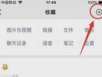oppo手机的备忘录在哪里打开