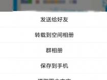 qq怎么提取图片中文字