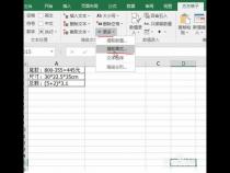 Excel怎么提取一串数据中的部分数据