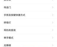 如何在android手机上更改定位位置