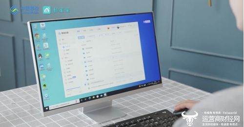 云电脑哪个好用