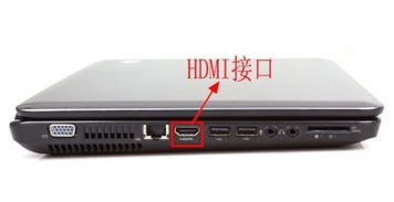 苹果电脑连接hdmi接口苹果电脑怎么连接液晶电视