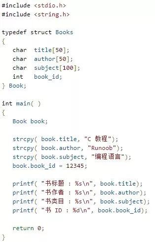 在C语言中typedef是什么意思干什么用的