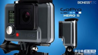 gopro hero5运动相机 怎么使用论坛