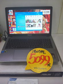 5000块左右的笔记本哪款好