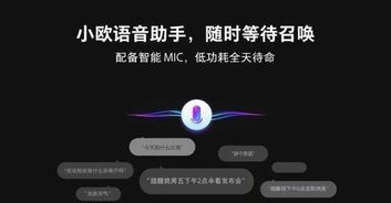 oppo手机喊什么才能唤醒语音助手