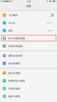 oppo手机快捷工具在哪里设置