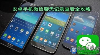 oppo手机怎么清除wifi痕迹