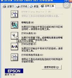 佳能打印机出现一条一条的横纹